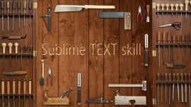 前端开发工具技巧介绍—Sublime篇