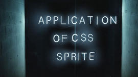 CSSSprite雪碧图应用